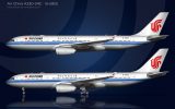 air china a330-200 side view illustration
